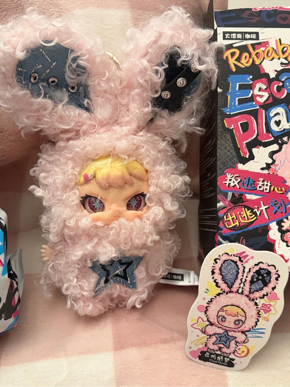 Rebaby Escape Plan - "Cloud Haven" Plush Pendant